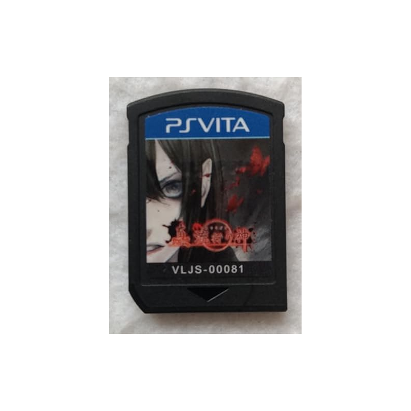 Shin Hayarigami PSVita (cartridge only)