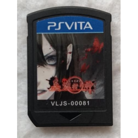 Shin Hayarigami PSVita (cartridge only)