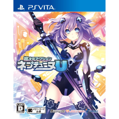 Chou Jigen Action Neptune U PSVita (cartridge only)