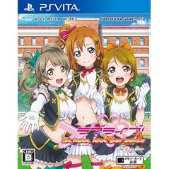 Love Live! School Idol Paradise Vol.1 Printemps Unit PSVita (cartridge only)