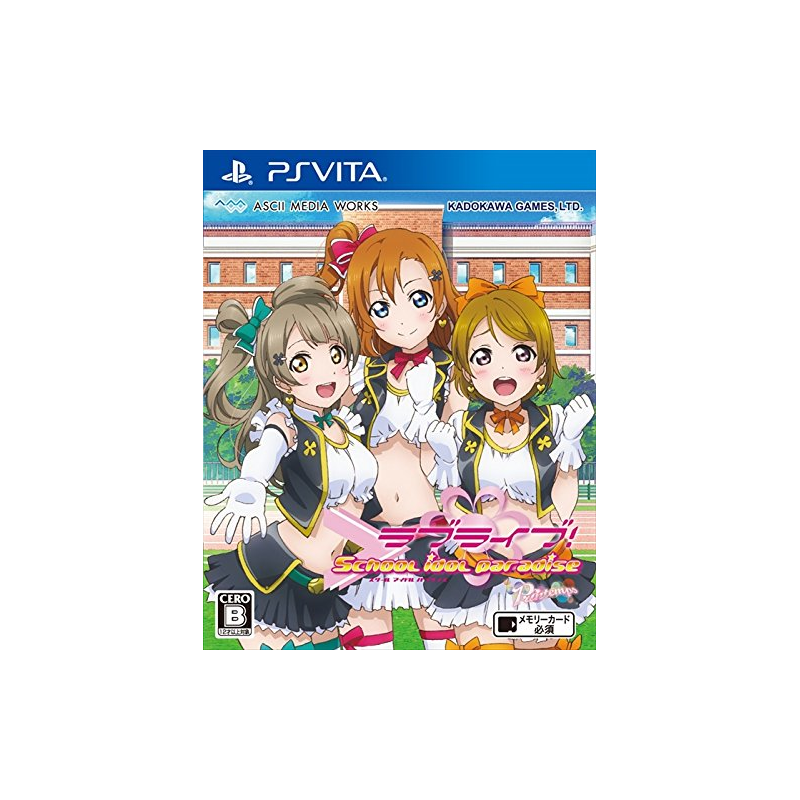 Love Live! School Idol Paradise Vol.1 Printemps Unit PSVita (cartridge only)