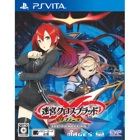 Meikyuu Cross Blood: Infinity Ultimate PSVita (cartridge only)