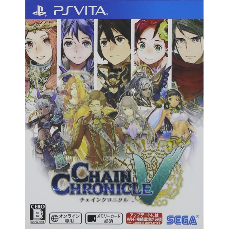 Chain Chronicle V PSVita (pre-owned)