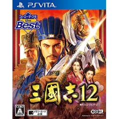 Sangokushi 12 [Koei the Best] PSVita (gebraucht)