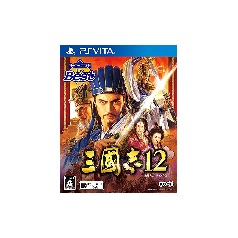 Sangokushi 12 [Koei the Best] PSVita (pre-owned)