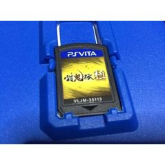 Toukiden Kiwami PSVita (cartridge only)