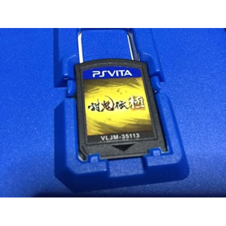 Toukiden Kiwami PSVita (cartridge only)