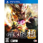 Toukiden Kiwami PSVita (cartridge only)