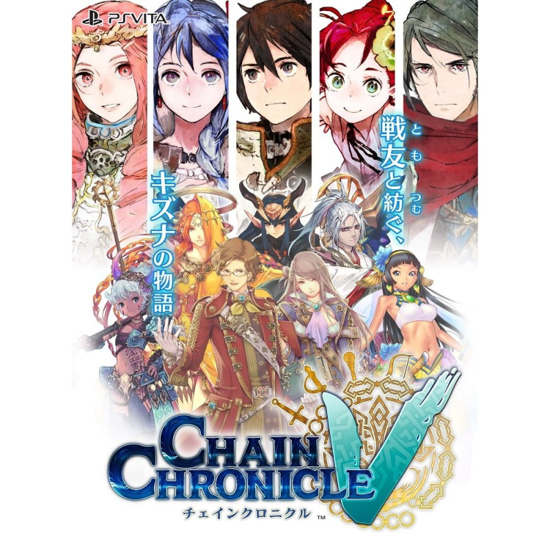 Chain Chronicle V PSVita (cartridge only)