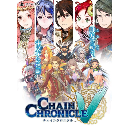 Chain Chronicle V PSVita (nur cartridge)