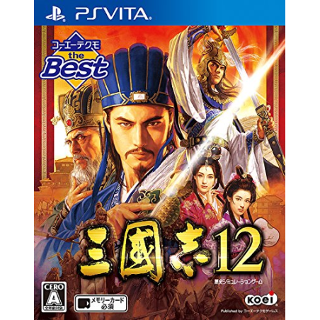 Sangokushi 12 [Koei the Best] PSVita (cartridge only)