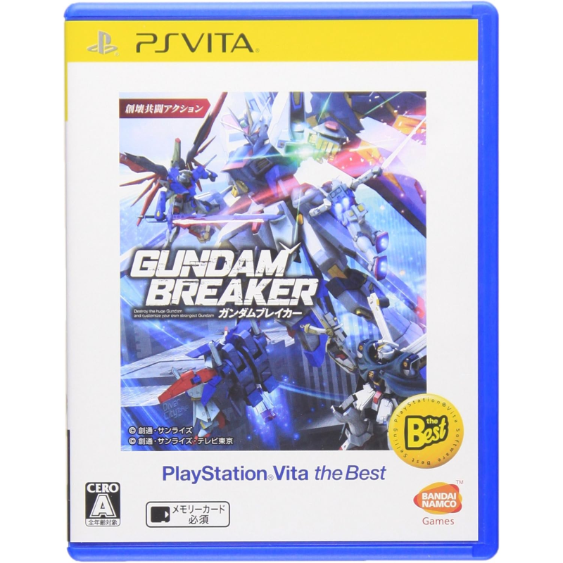 Gundam Breaker (PlayStationVita the Best) (gebraucht)