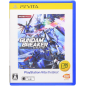 Gundam Breaker (PlayStationVita the Best) (pre-owned)