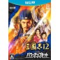 Sangokushi 12 with Power Up Kit (gebraucht) Wii U