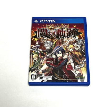 Eiyuu Densetsu: Sen no Kiseki II PSVita (gebraucht)