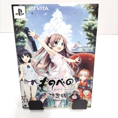 Monobeno Pure Smile [Limited Edition] PSVita (gebraucht)