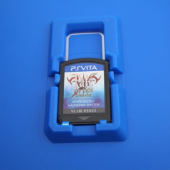 Fate/Stay Night [Realta Nua] (Playstation Vita the Best) (cartridge only)