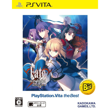 Fate/Stay Night [Realta Nua] (Playstation Vita the Best) (nur cartridge)