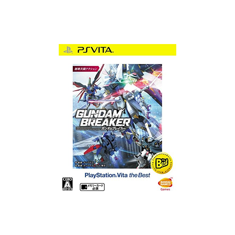 Gundam Breaker (PlayStationVita the Best) (cartridge only)