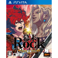 Bakumatsu Rock Ultra  PSVita (cartridge only)