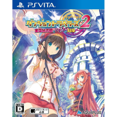 Dungeon Travelers 2 Ouritsu Toshokan to Mamono no Fuuin PSVita (cartridge only)