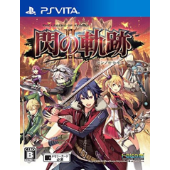 Eiyuu Densetsu: Sen no Kiseki II PSVita (cartridge only)