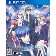 Kamisama to Koi Gokoro PSVita (nur cartridge)