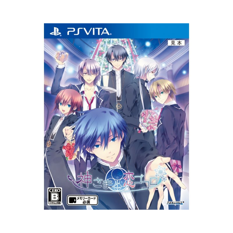 Kamisama to Koi Gokoro PSVita (cartridge only)