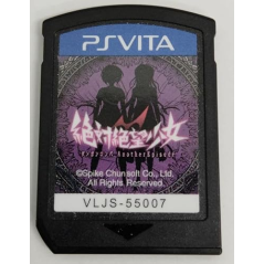 Zettai Zetsubou Shoujo Danganronpa Another Episode PSVita (nur cartridge)