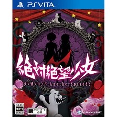 Zettai Zetsubou Shoujo Danganronpa Another Episode PSVita (nur cartridge)