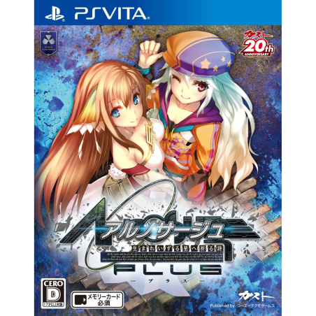 Ar no Surge Plus: Umareizuru Hoshi he inoru Shi PSVita (pre-owned)