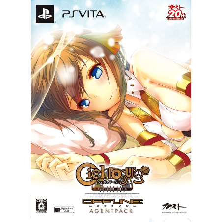 Ciel Nosurge Offline: Ushinawareta Hoshi e Sasagu Shi [Agent Pack] PSVita (pre-owned)