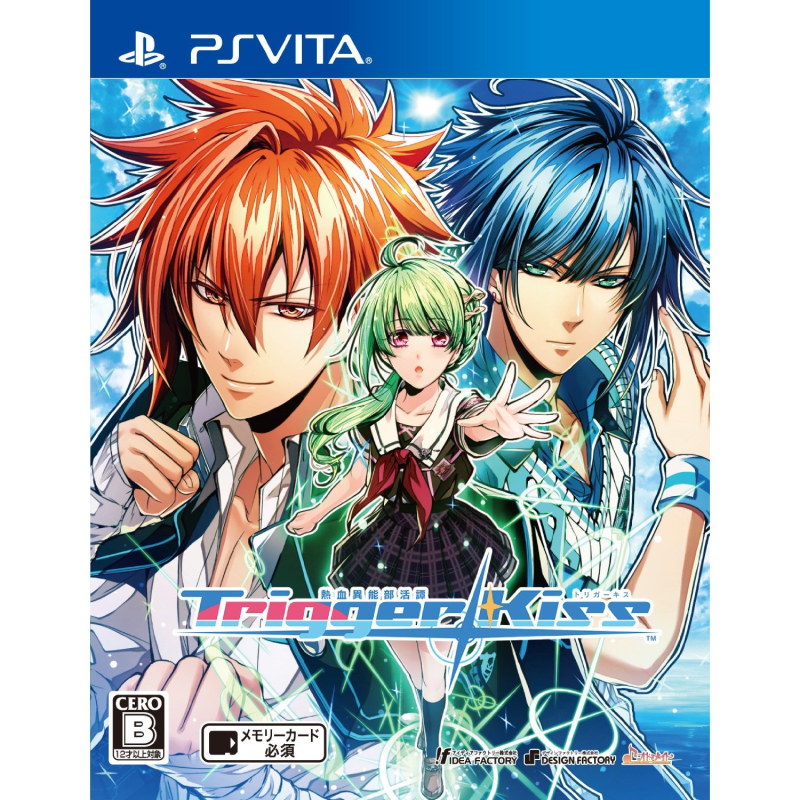 Nekketsu Inou Bukatsu Tan Trigger Kiss PSVita (cartridge only)