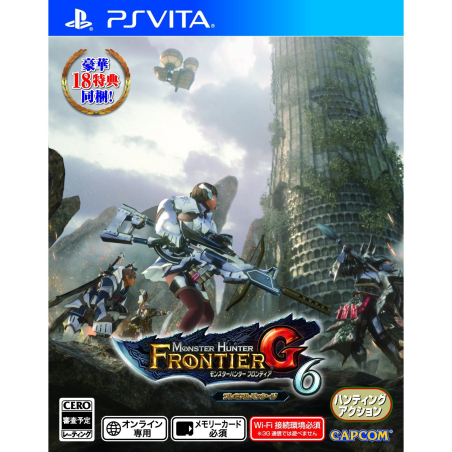 Monster Hunter Frontier G6 Premium Package PSVita (gebraucht)