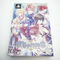 Senjou no Enbukyoku [Limited Edition] PSVita (pre-owned)