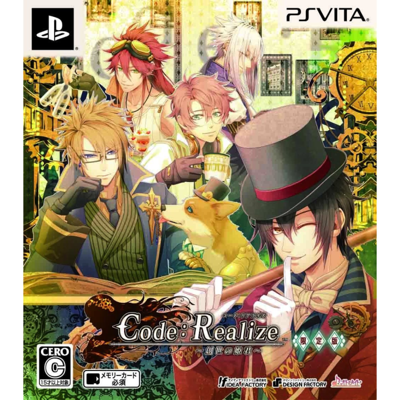 Code:Realize Sousei no Himegimi [Limited Edition] PSVita (pre-owned)