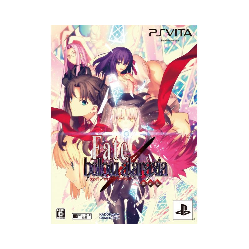 Fate/Hollow Ataraxia [Limited Edition] PSVita (pre-owned)