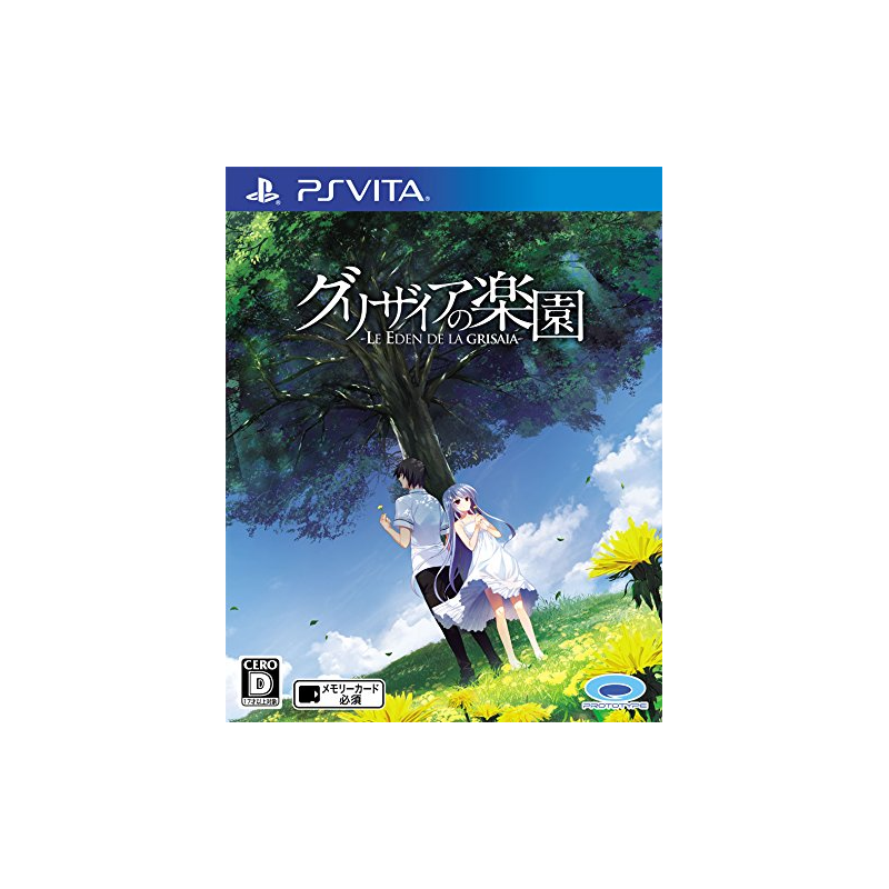 Grisaia no Rakuen: Le Eden De La Grisaia PSVita (gebraucht)