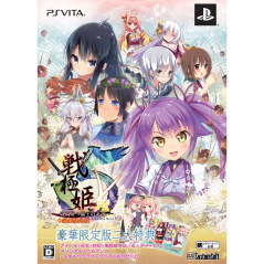 Sengoku Hime 5: Senka Tatsu Haou no Keifu [Limited Edition] PSVita (gebraucht)