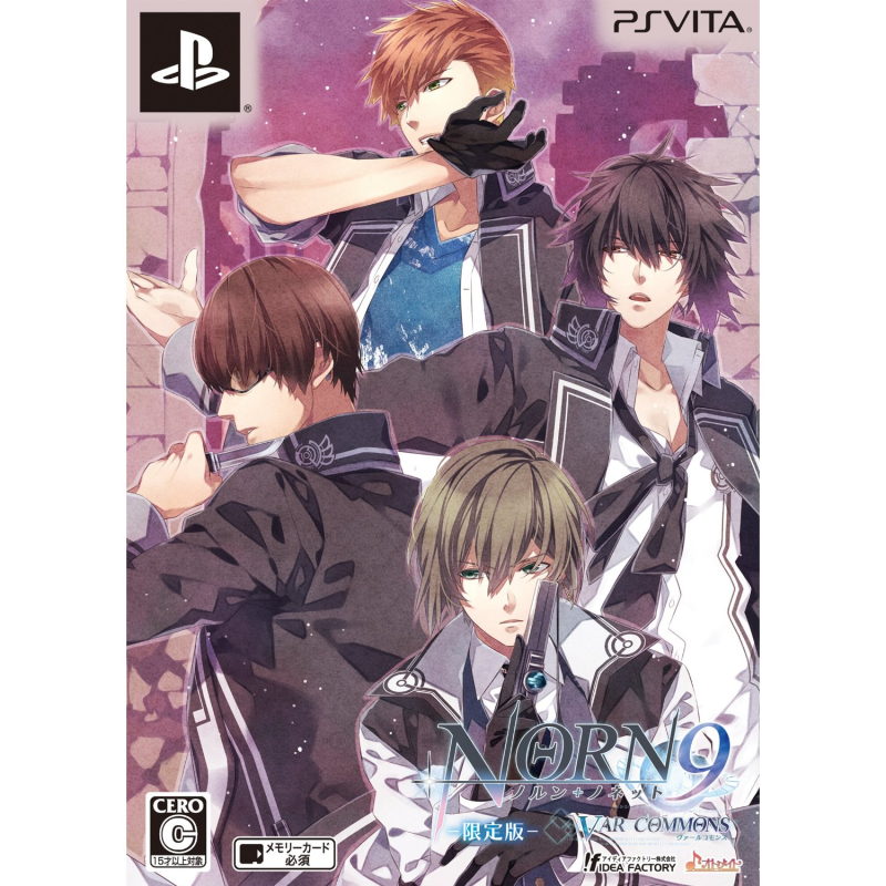 Norn9: Var Commons [Limited Edition] PSVita (gebraucht)