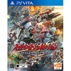 Super Hero Generation [Special Sound Edition] PSVita (cartridge only)