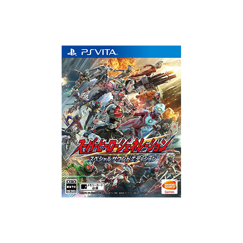 Super Hero Generation [Special Sound Edition] PSVita (cartridge only)