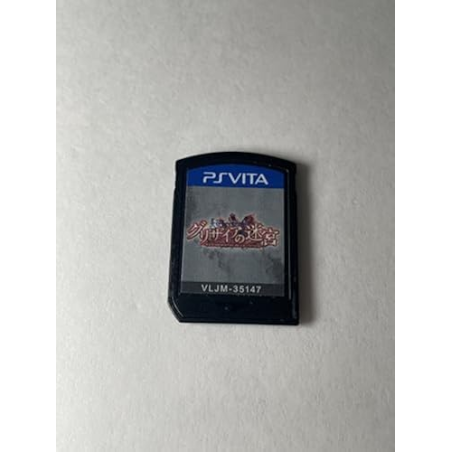 Grisaia no Meikyuu: Le Labyrinthe De La Grisaia PSVita (cartridge only)