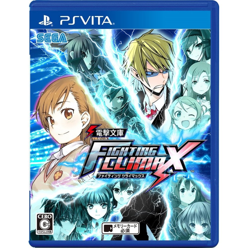 Dengeki Bunko: Fighting Climax PSVita (cartridge only)