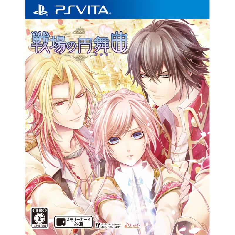 Senjou no Enbukyoku PSVita (nur cartridge)