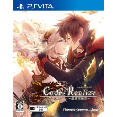 Code:Realize Sousei no Himegimi PSVita (cartridge only)