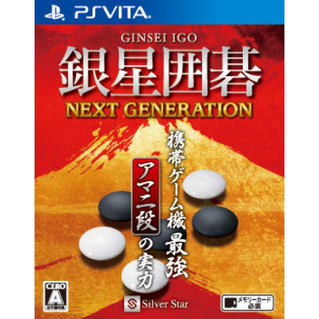 Ginsei Igo Next Generation PSVita (nur cartridge)