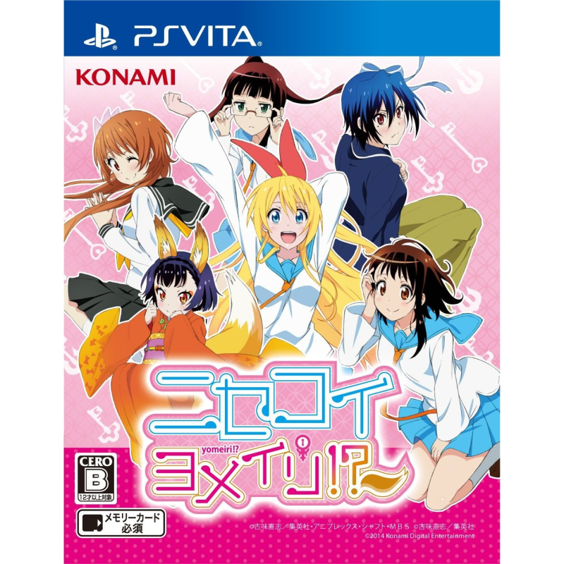 Nisekoi Yomeiri !? PSVita (cartridge only)