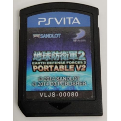 Earth Defense Forces 2 Portable V2 PSVita (cartridge only)