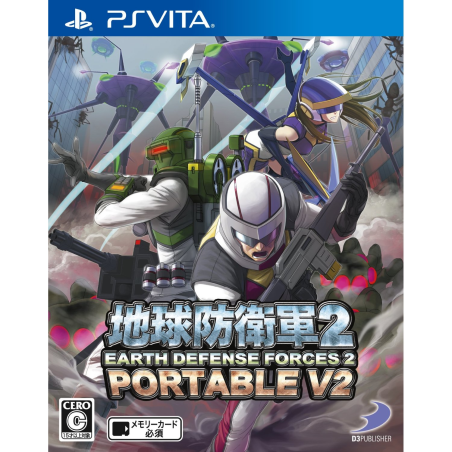 Earth Defense Forces 2 Portable V2 PSVita (cartridge only)